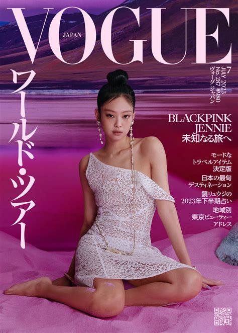 perfume vogue japan.